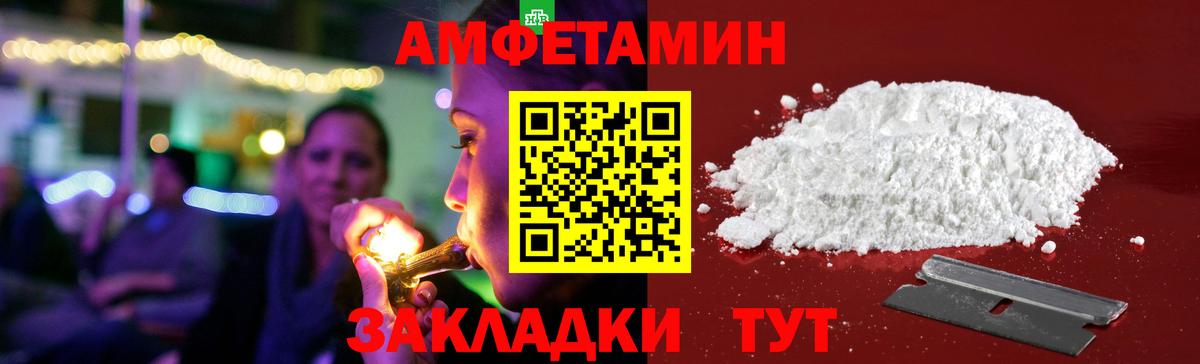 Крымск  Меф  Вход с VPN  МЕФ   ЭКСТАЗИ  ГАШ  Конопля  Конопля  Cocaine 