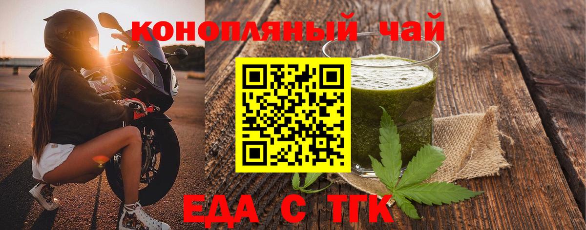 Марихуана Крымск