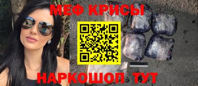крисы Комсомольск-на-Амуре