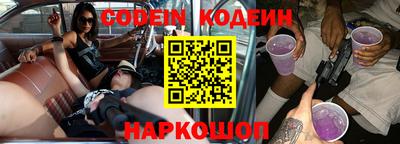 кокаин Конаково
