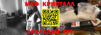 кокаин Конаково
