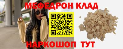 кокаин Конаково