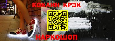 крисы Комсомольск-на-Амуре
