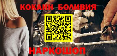 наркотики Коммунар