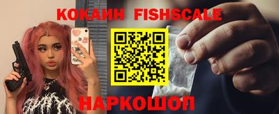 кокаин Конаково