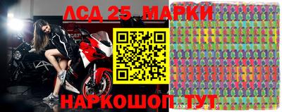 крисы Комсомольск-на-Амуре