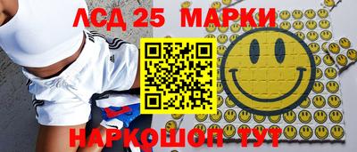 наркотики Коммунар