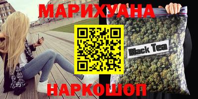 наркотики Коммунар