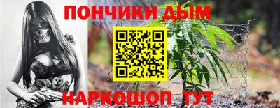 крисы Комсомольск-на-Амуре