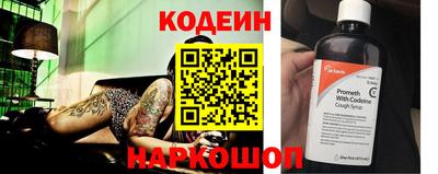 крисы Комсомольск-на-Амуре