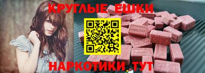 крисы Комсомольск-на-Амуре