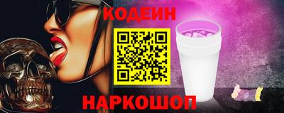 кокаин Конаково