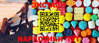 крисы Комсомольск-на-Амуре