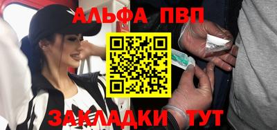 кокаин Конаково