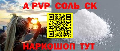 наркотики Коммунар