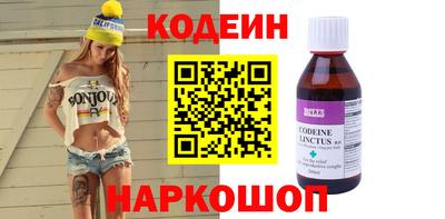 наркотики Коммунар