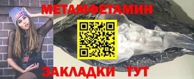 кокаин Конаково