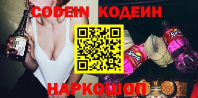 крисы Комсомольск-на-Амуре