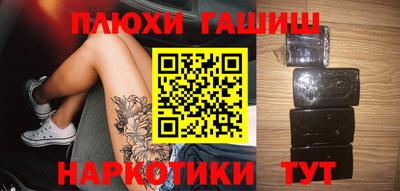 кокаин Конаково