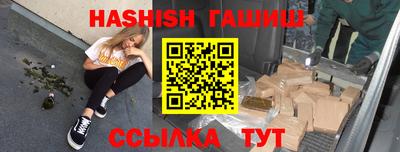 наркотики Коммунар