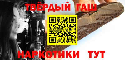 наркотики Коммунар