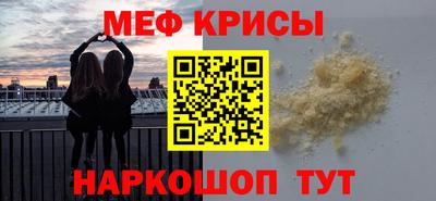 наркотики Коммунар