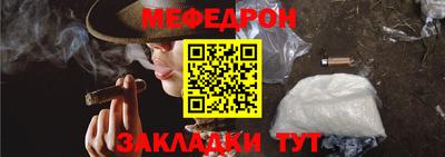 крисы Комсомольск-на-Амуре