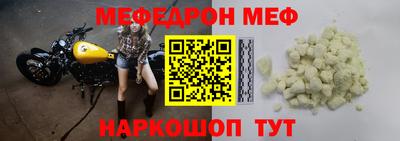 крисы Комсомольск-на-Амуре