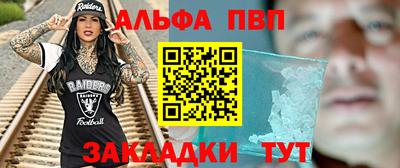 кокаин Конаково