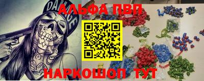 кокаин Конаково