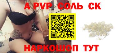кокаин Конаково
