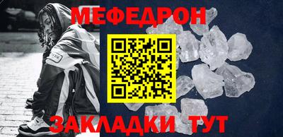 крисы Комсомольск-на-Амуре