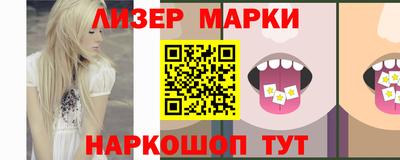 крисы Комсомольск-на-Амуре