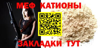 винт Ачхой-Мартан