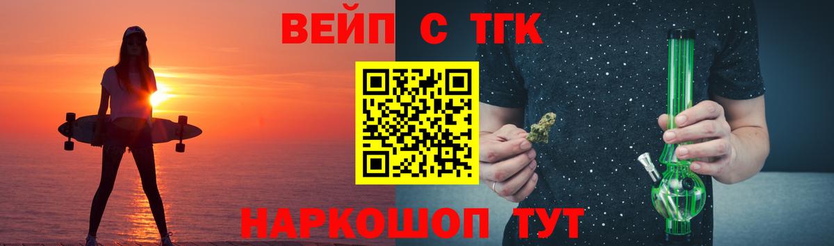 Крымск  ТГК концентрат  Вход с VPN 