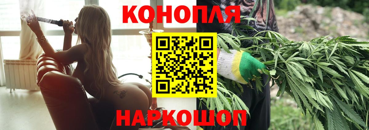 Канабис марихуана  Вход с VPN  Канабис Ganja  Крымск 